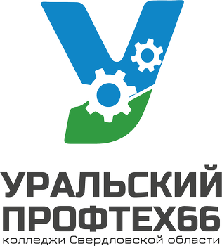 Уральский профтех66
